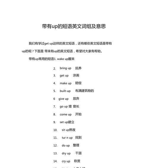 游戏机厌倦用英文怎么表达？正确的英文短语是什么？