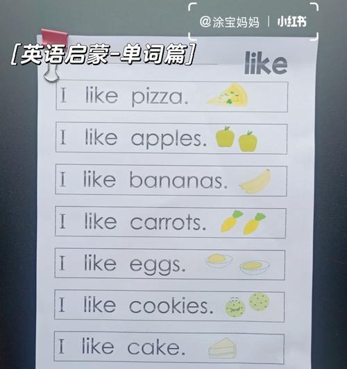 游戏机厌倦用英文怎么表达？正确的英文短语是什么？