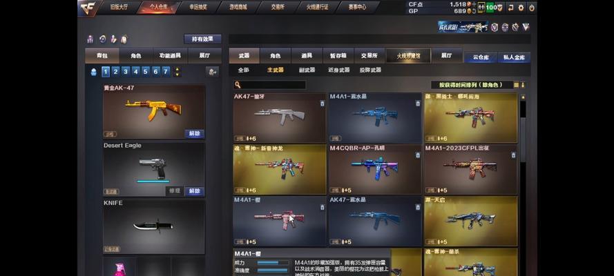 CF中权武器的价格是多少？
