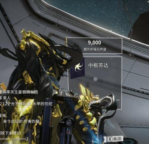 星际战甲吸怪弓获取方法是什么？需要满足哪些条件？