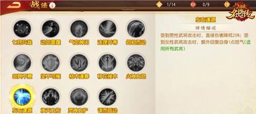 三国杀游戏规则是什么？新手如何快速上手三国杀？