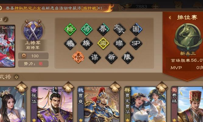 三国杀游戏规则是什么？新手如何快速上手三国杀？