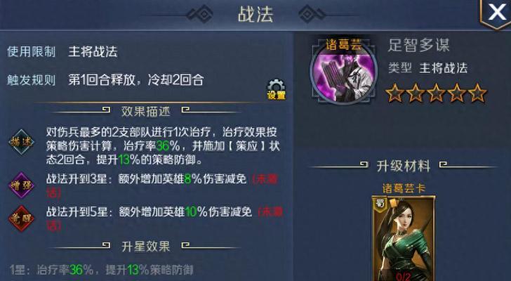 三国杀游戏规则是什么？新手如何快速上手三国杀？