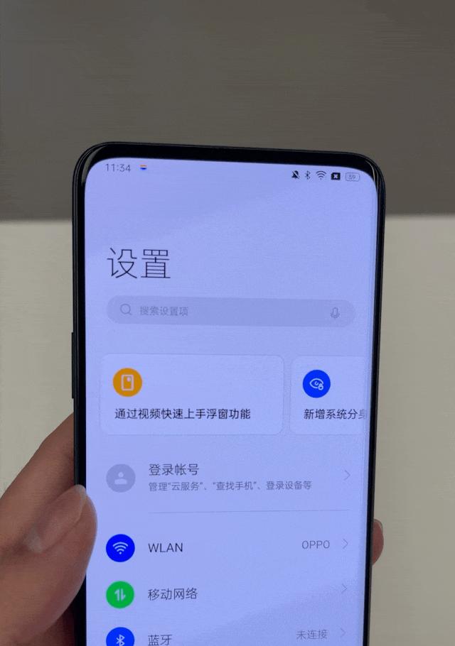 苹果手机摄像头遮挡屏幕怎么调整？调整后效果如何？