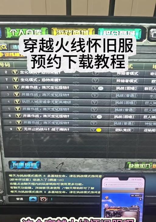 cf怀旧服内测资格如何获取？