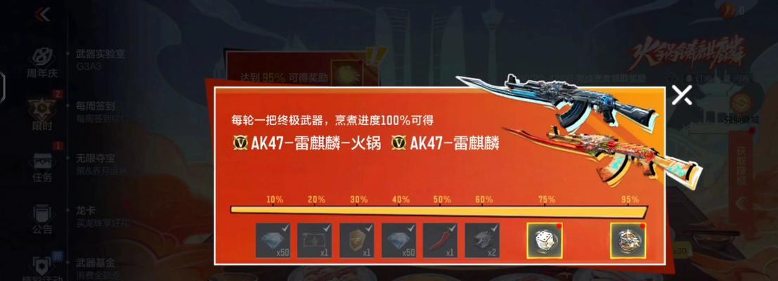 CF手游月卡消失的原因是什么？如何恢复或重新购买？