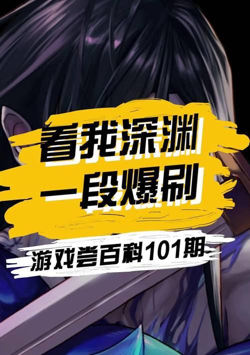 dnf必须听取的真相是什么？游戏中的哪些真相是必须了解的？