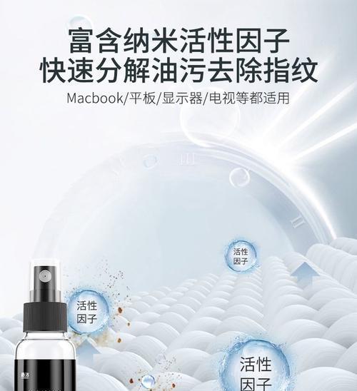 电视屏幕专用布使用方法是什么？图解步骤详细吗？