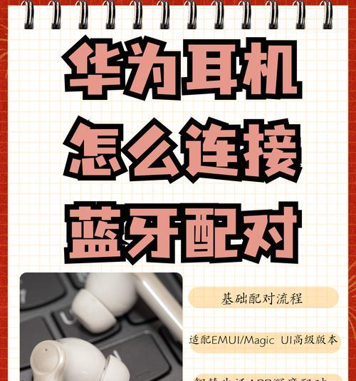 耳机蓝牙连接手机失败的可能原因是什么？