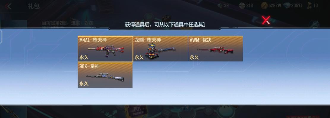 cf中所有道具的价格是多少？购买道具需要注意什么？