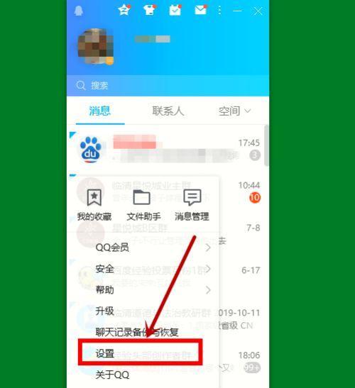 在笔记本怎么找到游戏文件夹？如何管理笔记本上的游戏文件？