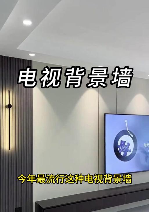 电视机下方格栅如何设置？设置格栅有哪些好处？