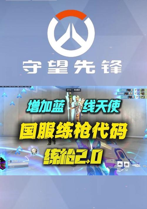 守望先锋怎么打放狗阵容？有哪些技巧？