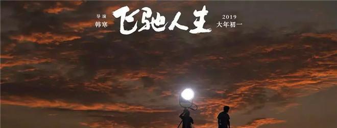 飞驰人生模拟器下载流程是什么？哪里可以找到？