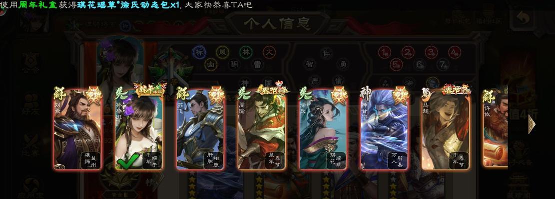 三国杀应用宝转官服的操作方法？