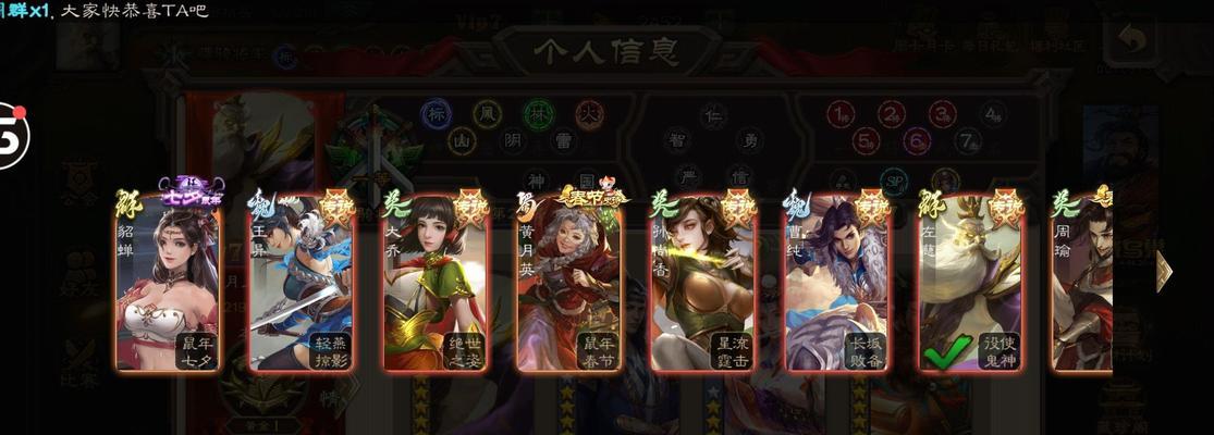 三国杀应用宝转官服的操作方法？