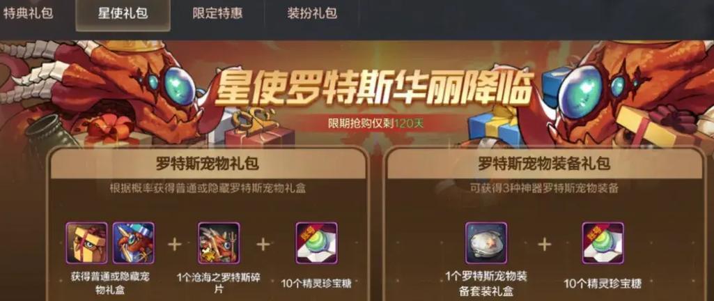 dnf游戏中带什么宠物好？宠物选择对游戏有什么影响？