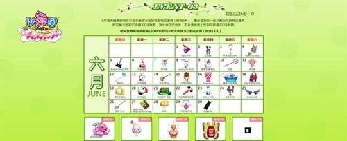 劲舞团如何选择频道播放音乐？音乐选择技巧有哪些？