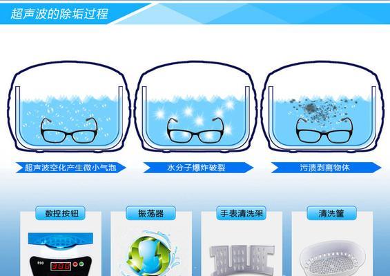 华为眼镜超声波清洗机使用方法是什么？