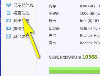 电脑磁盘转内存的方法是什么？有什么好处？