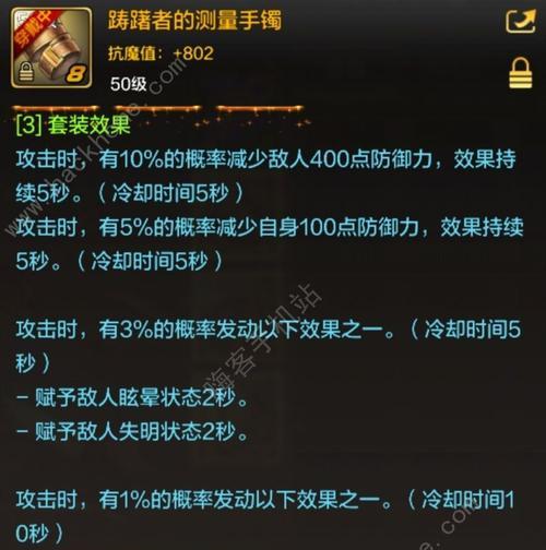 起源评分在地下城与勇士中如何设置？设置起源评分的方法是什么？