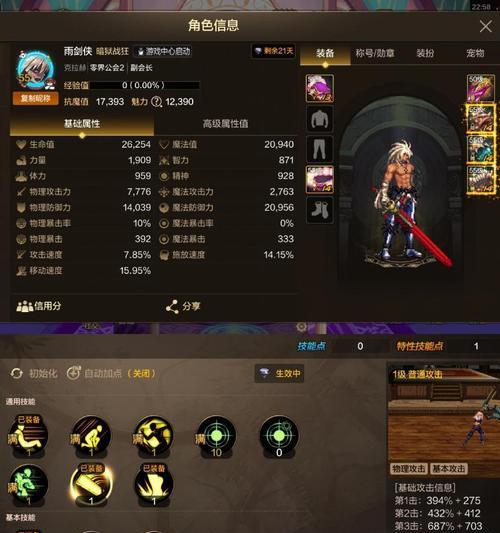 起源评分在地下城与勇士中如何设置？设置起源评分的方法是什么？