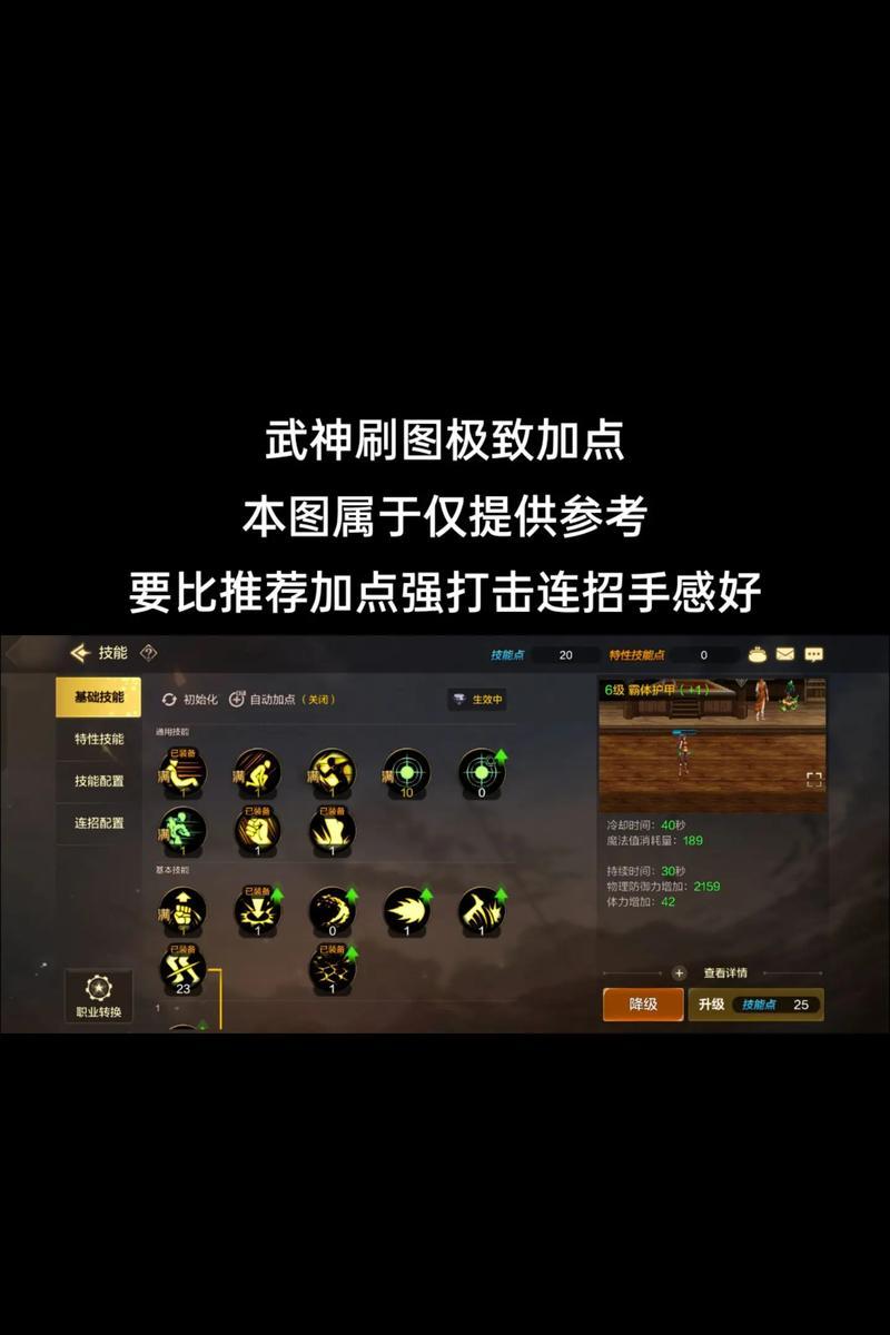 dnf怎么设置技能键？自定义技能键位的步骤是什么？