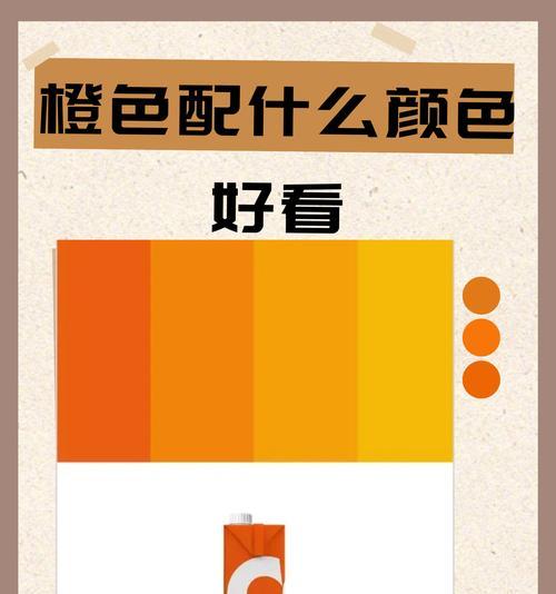 苹果12橙色手机壳子有何特点？如何选择合适的橙色壳子？