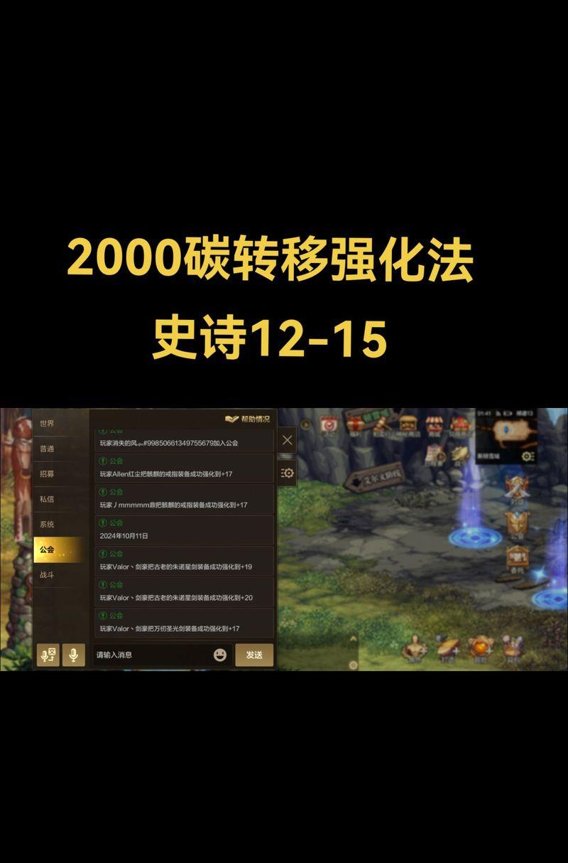 dnf中如何提升抗性至50点？