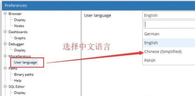 僵尸生存模拟器中文设置方法？如何调整语言选项？