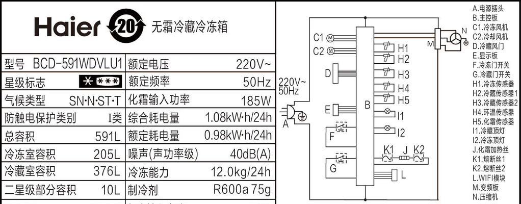 电冰箱电源线接两条线的原因是什么？