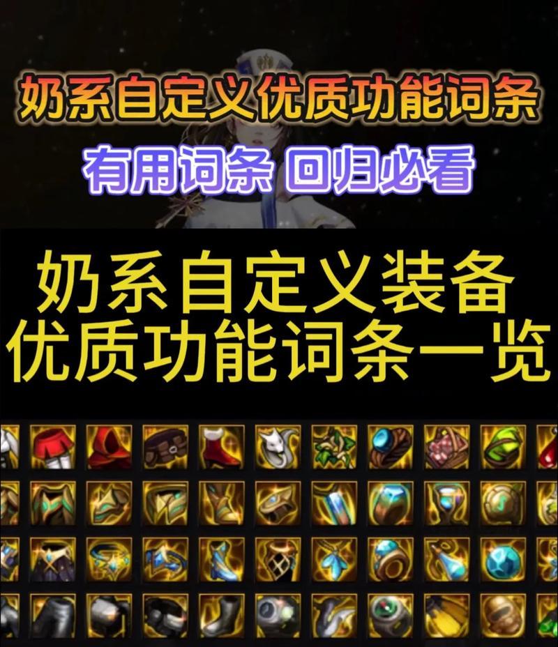地下城与勇士圣骑士推荐宠物有哪些？选择宠物的依据是什么？