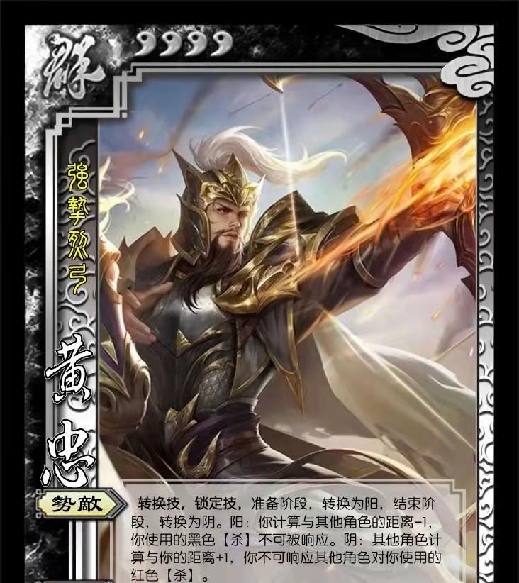 三国杀王凌谋立技能效果？如何运用？