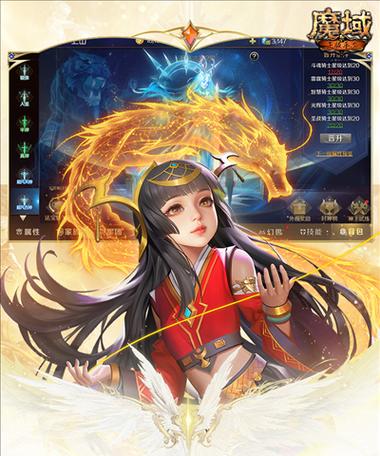 魔域三线互通激活步骤是什么？