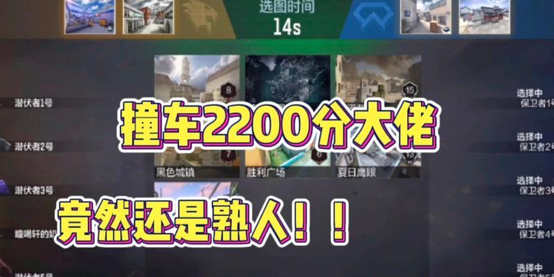 cf手游巅峰赛多少分等于传奇？如何快速提升分数？
