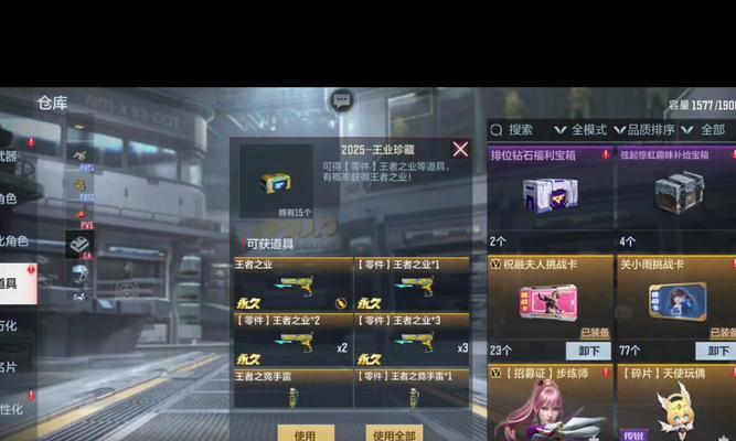 cf手游仓库最富账号资产有多少？