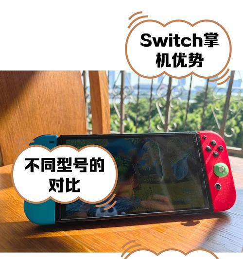 switch茶杯头怎么可以单人？单人模式怎么开启？