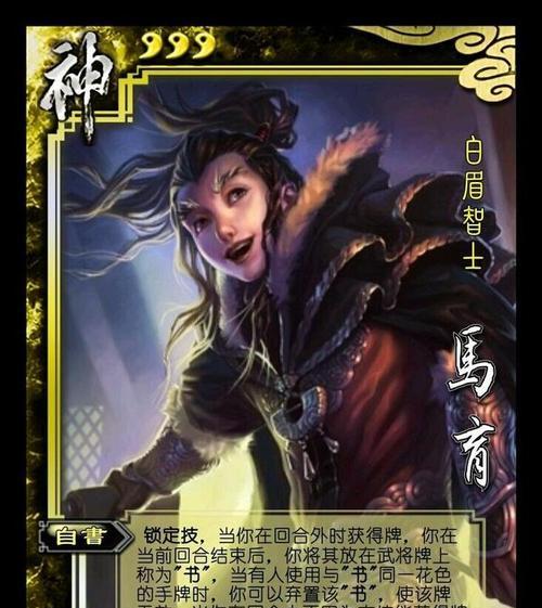 三国杀什么菜用虾仁？虾仁在三国杀中的作用是什么？