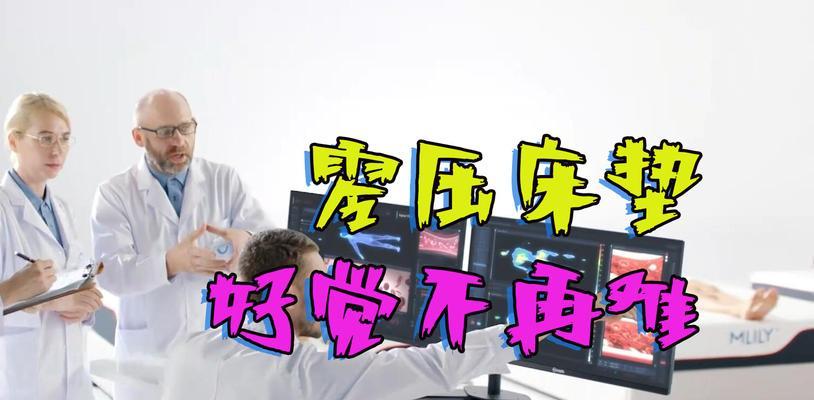 亮星粘在电视屏幕上的处理方法是什么？如何预防？