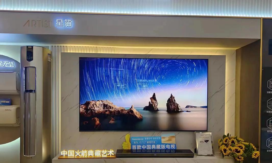 亮星粘在电视屏幕上的处理方法是什么？如何预防？
