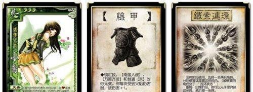 手机三国杀刷经验的技巧有哪些？如何快速提升等级？