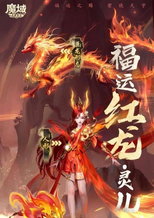 魔域火星救援战斗技巧？如何高效攻略？