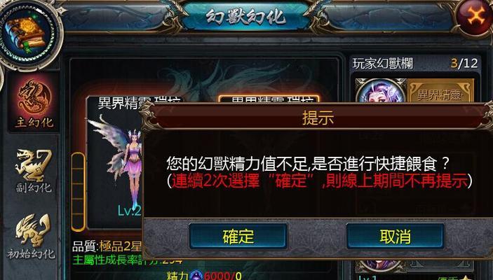 魔域火星救援战斗技巧？如何高效攻略？