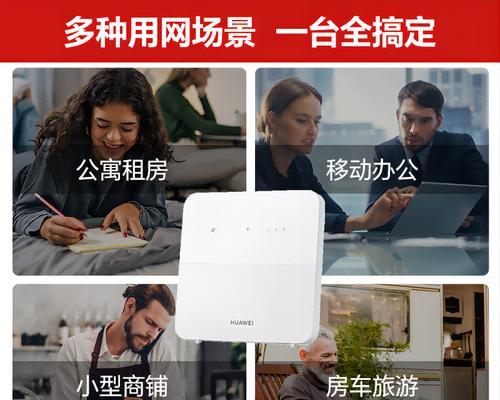 移动路由器正确安装接口是哪个？