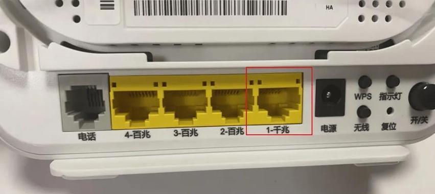 移动路由器正确安装接口是哪个？