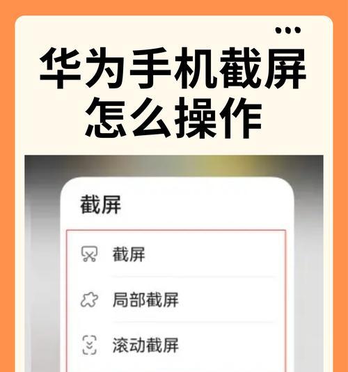 华为手机软件数据克隆的方法是什么？如何在华为手机上克隆软件数据？