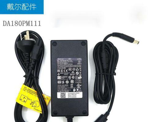 外星人电源适配器灯表示什么？故障诊断方法是什么？