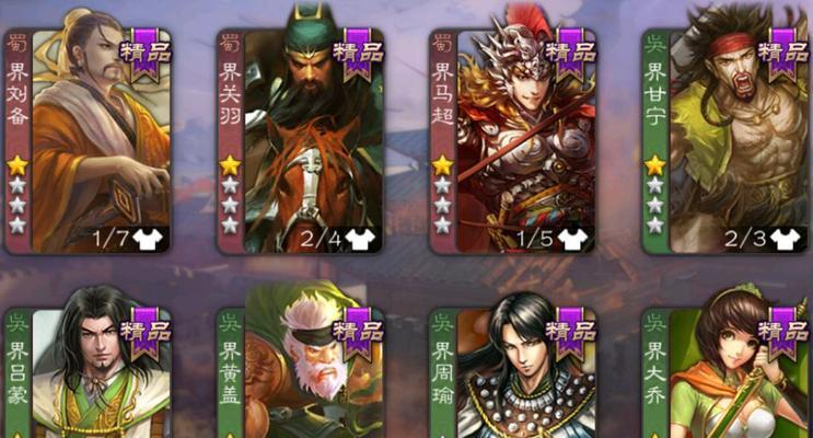 三国杀中影角色的作用是什么？