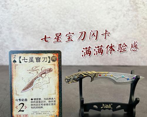 抽什么打深渊好打三国杀？选择哪些卡牌更有效？