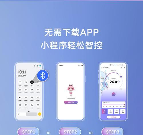 华凌柜机空调重置wifi步骤是什么？